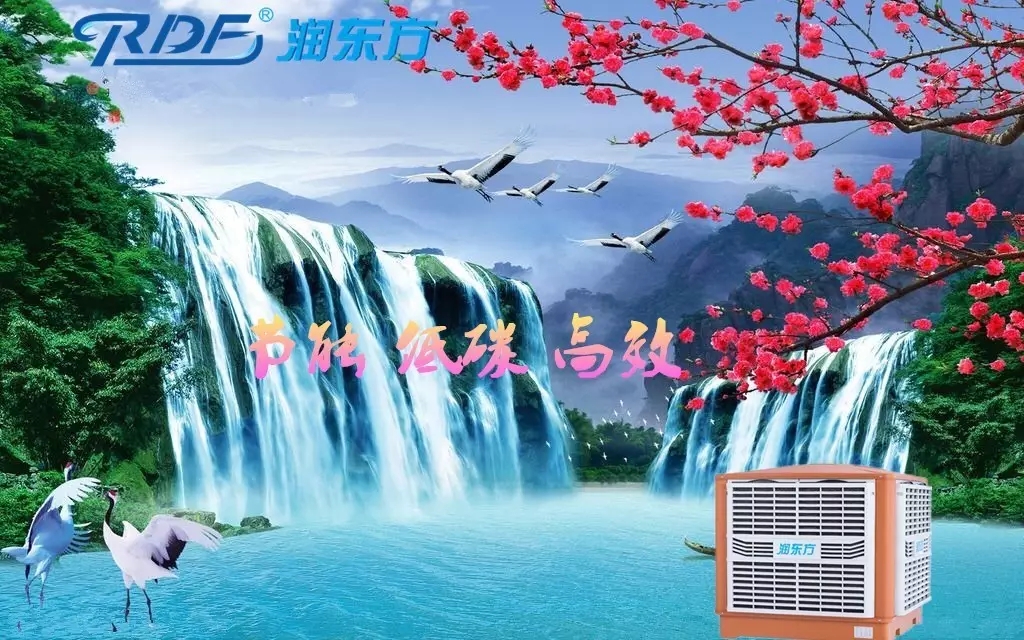 瑞泰風工業大風扇、潤東方冷風機、鋼結構廠房通風降溫方案、廠房車間通風降溫方案、大型工業風扇、物流倉儲大風扇、大吊扇、工業風扇、廠房車間降溫設備、廠房車間通風設備、車間溫控設備、工業大吊扇、工業大風扇、工業節能風扇、湖北瑞兆偉業通風降溫科技有限公司