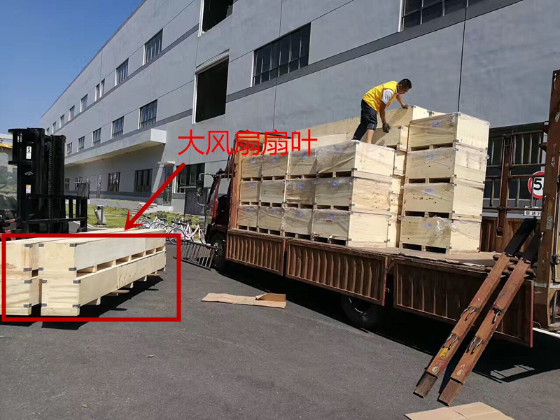 鋼結構廠房通風降溫方案、廠房車間通風降溫方案、大型工業風扇、物流倉儲大風扇、大吊扇、工業風扇、廠房車間降溫設備、廠房車間通風設備、車間溫控設備、工業大吊扇、工業大風扇、工業節能風扇、湖北瑞兆偉業通風降溫科技有限公司
