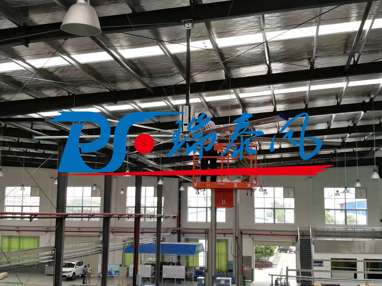 鋼結構廠房通風降溫方案、廠房車間通風降溫方案、大型工業風扇、物流倉儲大風扇、大吊扇、工業風扇、廠房車間降溫設備、廠房車間通風設備、車間溫控設備、工業大吊扇、工業大風扇、工業節能風扇、湖北瑞兆偉業通風降溫科技有限公司