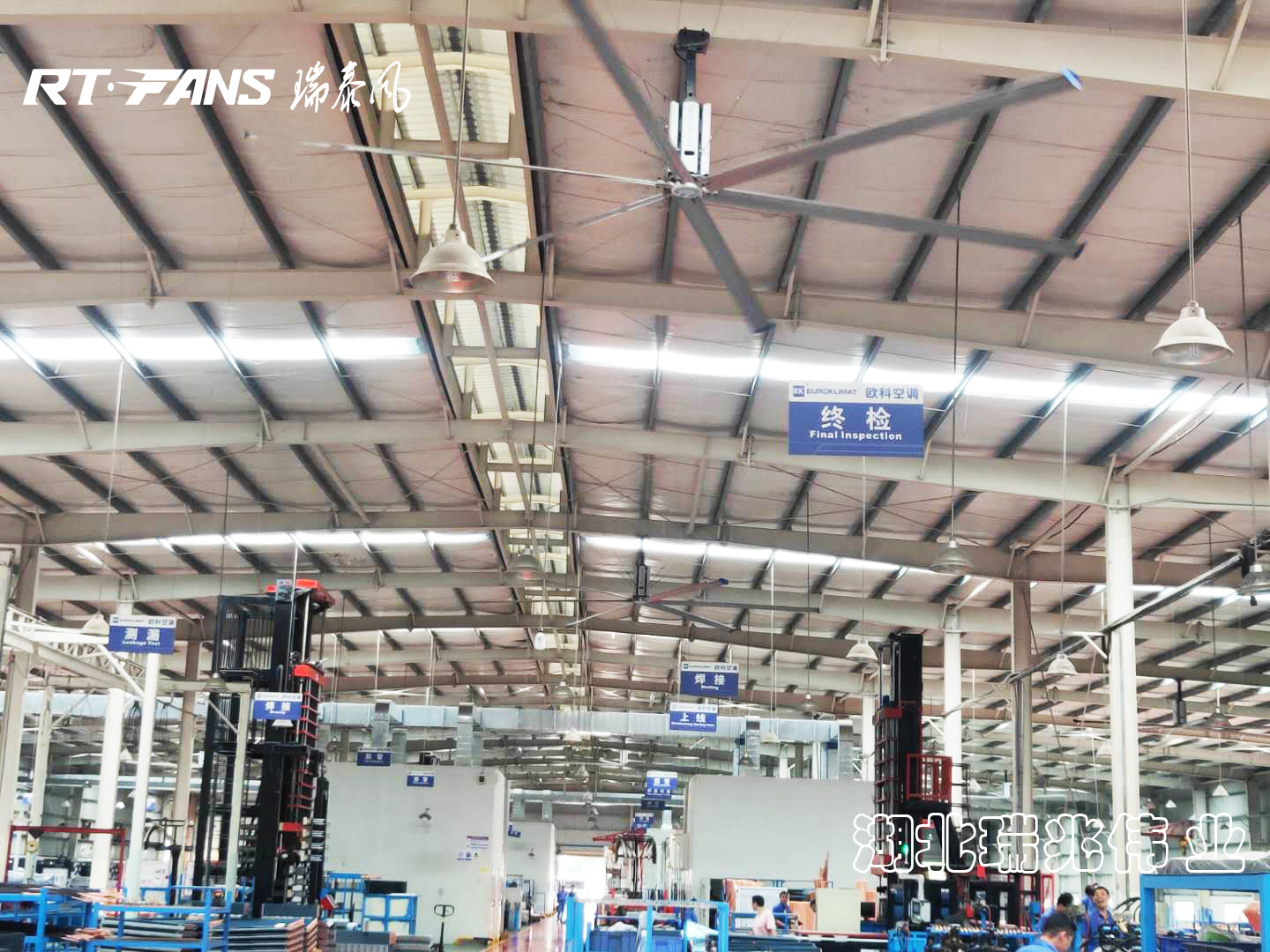 大型工業風扇,大型工業吊扇,工業大風扇,工業大吊扇,大型工業節能風扇,大型工業節能吊扇