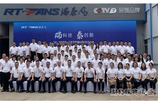 瑞泰風工業大風扇,瑞泰風冷風機,降溫通風設備,廠房車間降溫通風設備,瑞泰風大型工業風扇