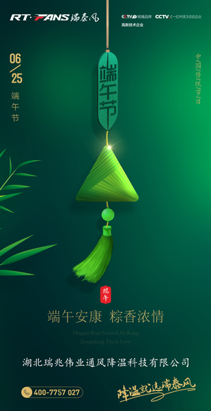 瑞泰風工業大風扇,工業大風扇，通風降溫設備,瑞泰風大型工業風扇,高大鋼結構空間通風降溫,通風降溫  