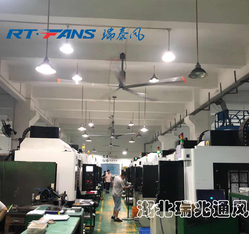 瑞泰風低空風扇，低空大風扇，低空商用大風扇，瑞泰風大風扇，瑞泰風工業大風扇，通風降溫，工業大風扇