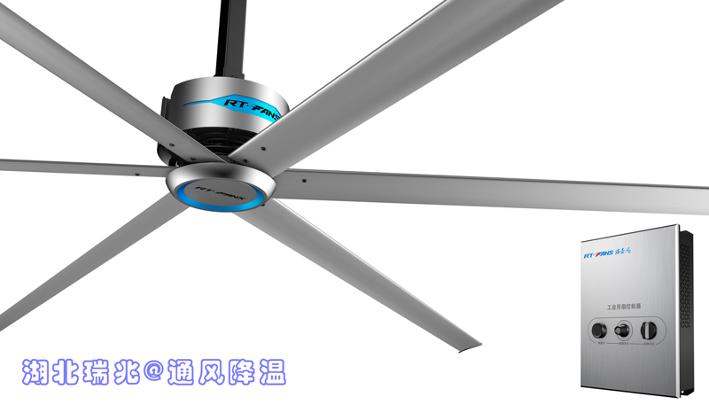 永磁直驅工業大吊扇,永磁工業大吊扇,永磁工業大風扇,大型工業風扇,高大型空間降溫