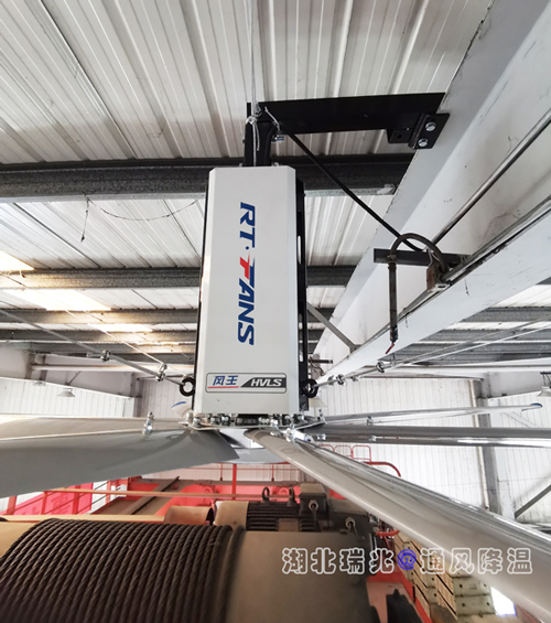 大型鋼結構廠房降溫,大型鐵皮廠房降溫通風,高大型倉庫倉儲中心降溫通風,高大型空間降溫,湖北廠房降溫，瑞泰風扇機組合
