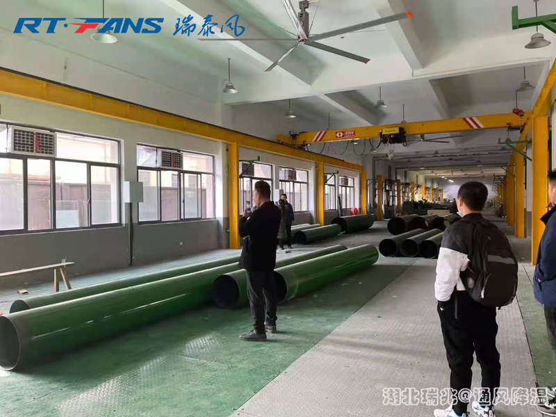 工業大風扇    瑞泰風工業大風扇  大型工業風扇  工業節能風扇  武漢廠房降溫