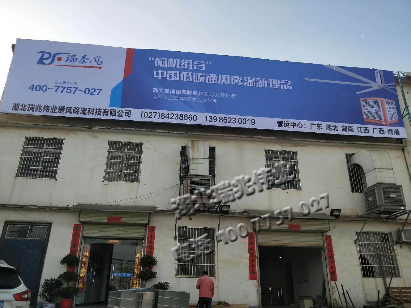 相約春天里，賞花踏青戶外拓展，勝天農莊試看瑞泰風團隊生龍活虎！