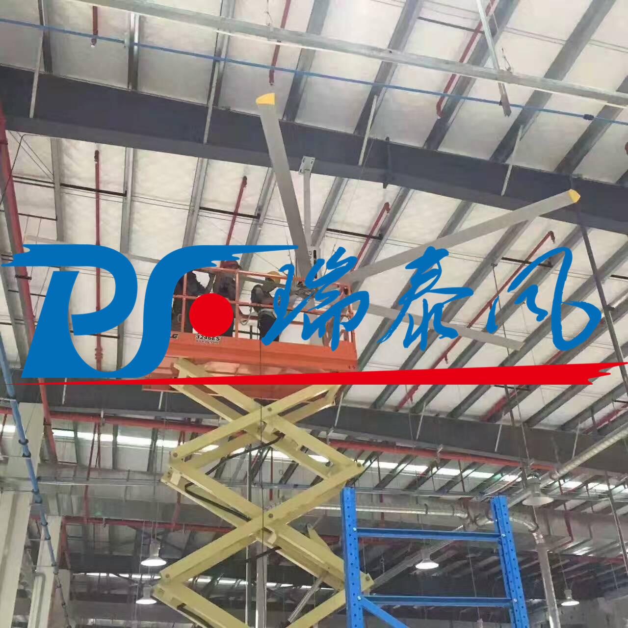 不怕不識貨，就怕貨比貨！高大空間通風降溫首選瑞泰風工業吊扇！