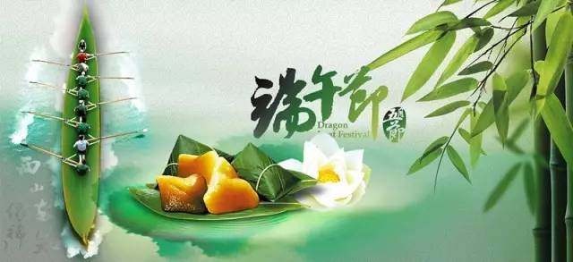 端午粽子飄香！湖北瑞兆攜瑞泰風工業吊扇祝大家節日快樂！