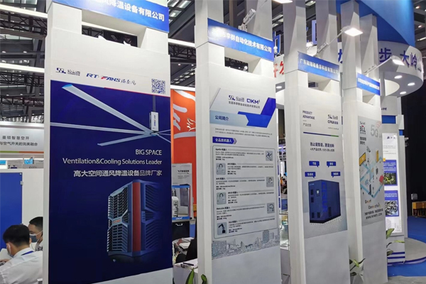 喜報！瑞泰風松山湖代表團有幸參展第二十二屆高新技術成果交易會