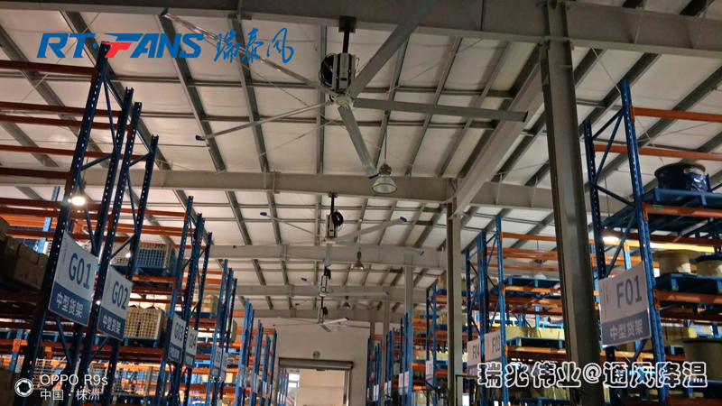 為什么越來越多的企業用瑞泰風大風扇！