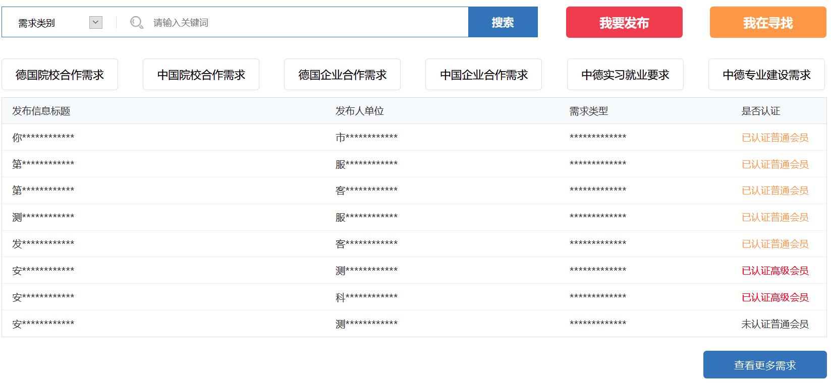 1608027971173848.png 圖片.png