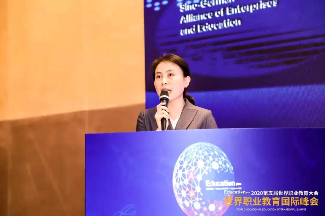 1608028084583597.jpg 中德職教網(wǎng)7.jpg