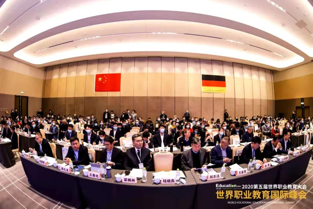 1608028349432125.jpg 國際峰會2.jpg