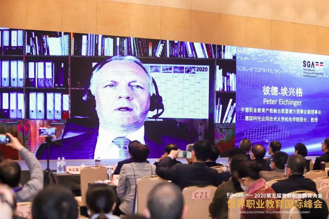 1608028937950184.jpg 國際峰會14.jpg