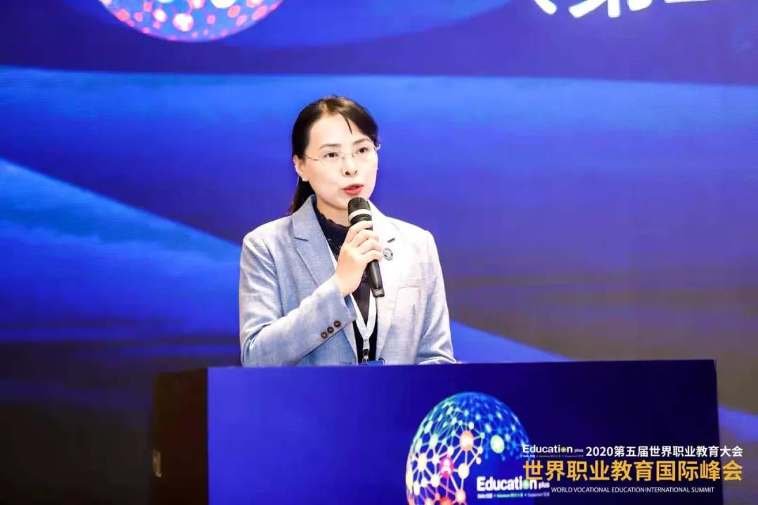 1608028956930691.jpg 國際峰會16.jpg