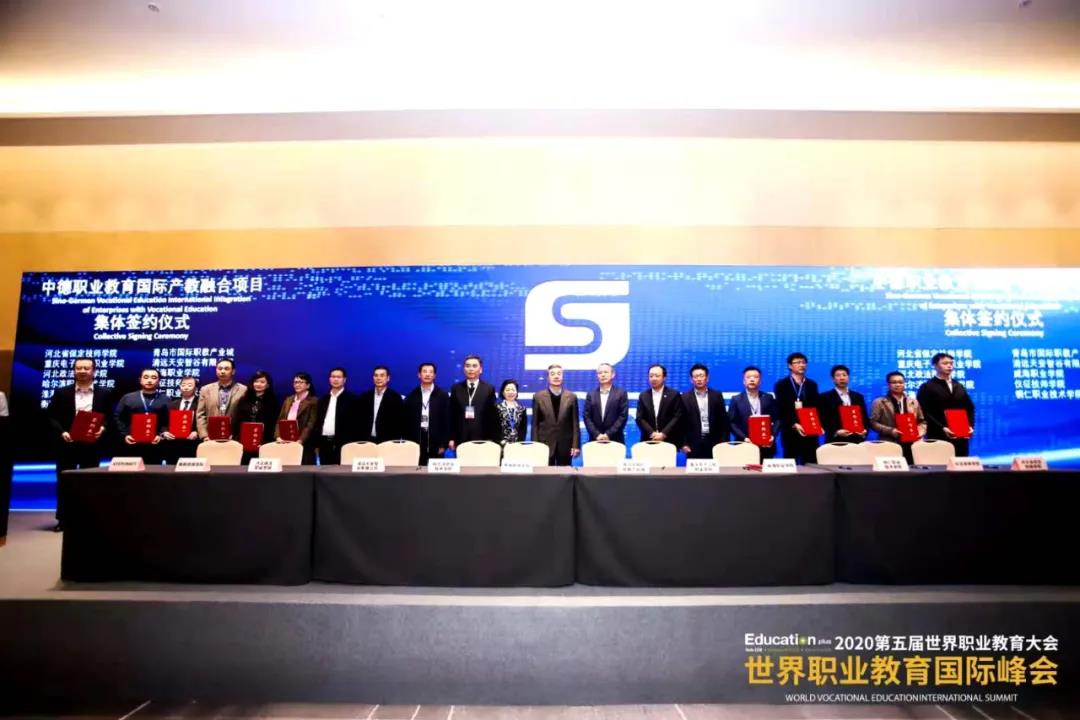 1608029420224884.jpg 國際峰會37.jpg