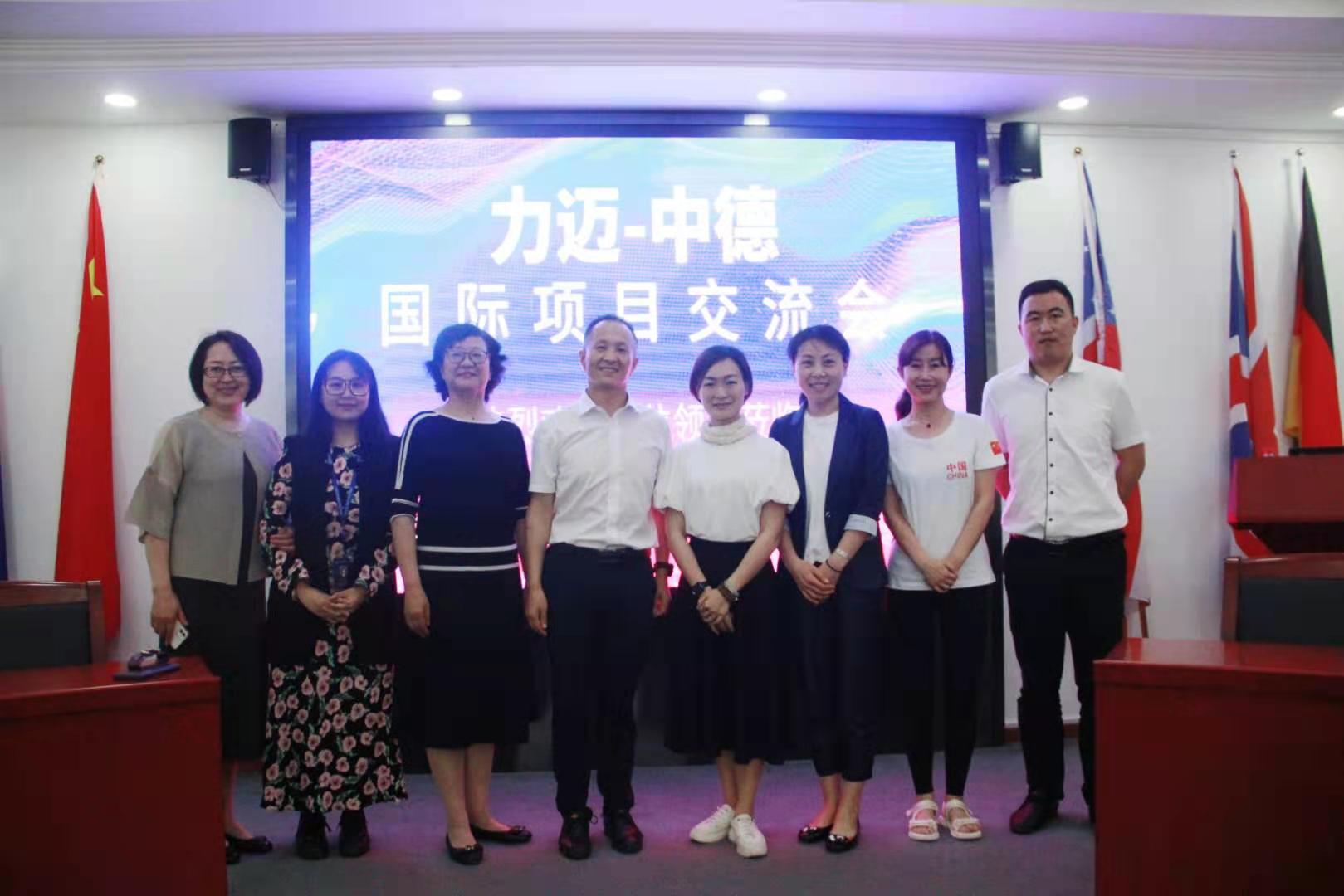1625125125597711.jpg 力邁中美國(guó)際學(xué)校.jpg