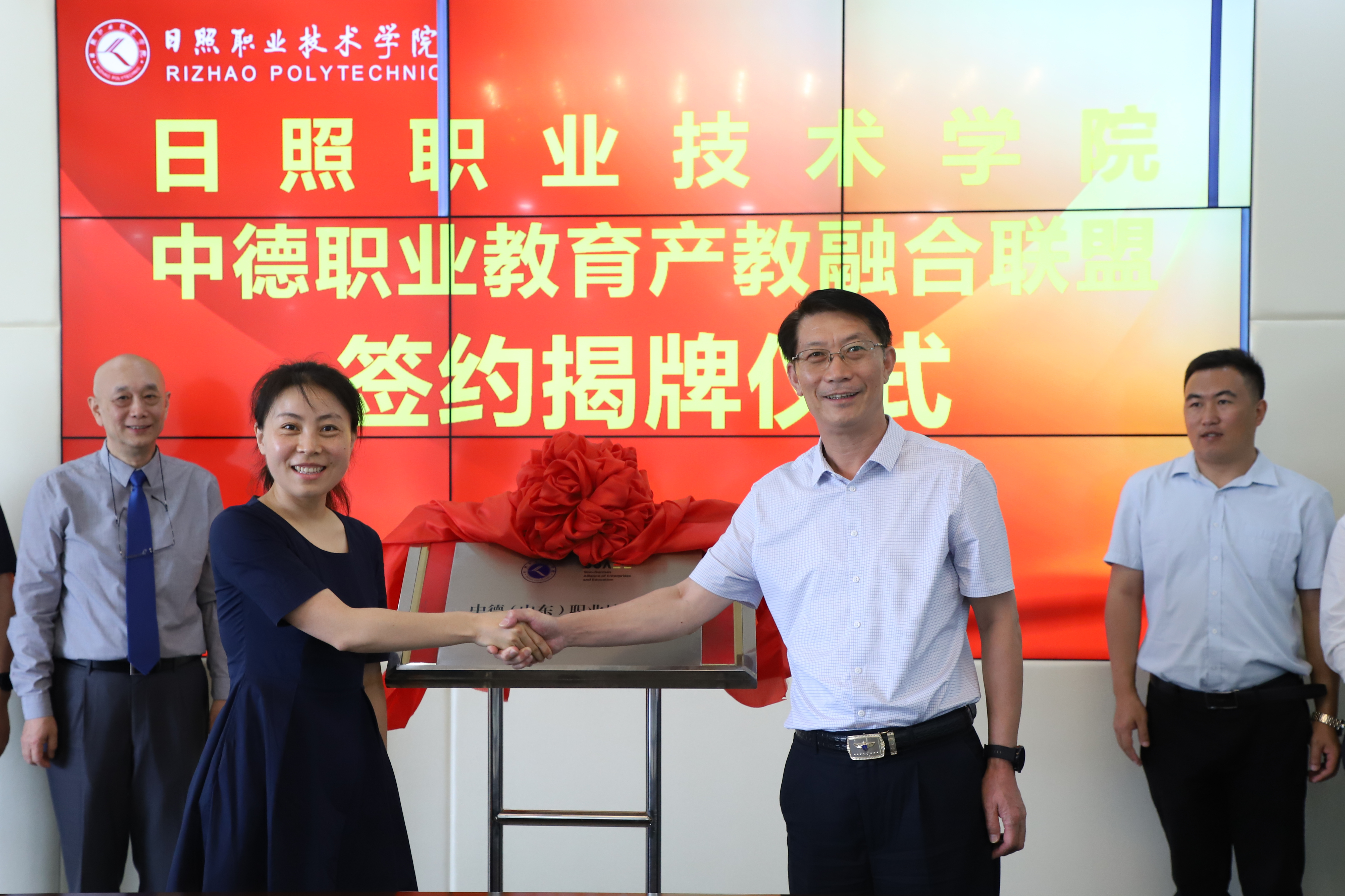 1626931457472058.jpg 揭牌2.jpg