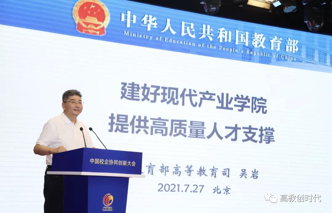 1627448227138114.jpg 微信圖片_20210728125619.jpg