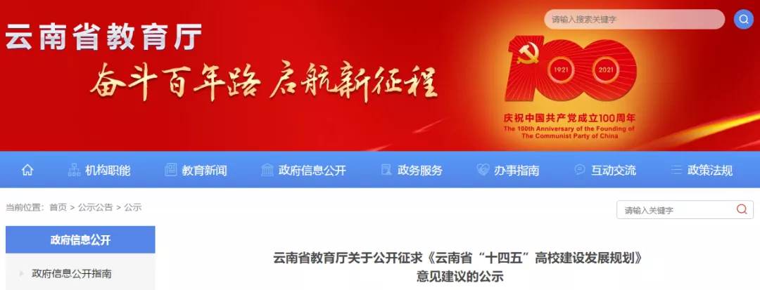 1632817701591041.png 微信圖片_20210928162807.png
