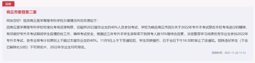 1637732060104713.png 企業(yè)微信截圖_16377320484263.png