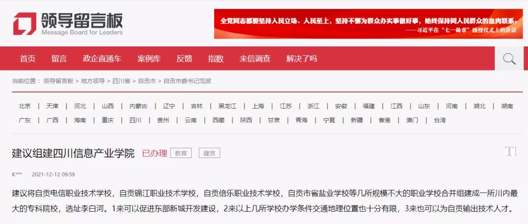 1641268368527182.jpg 微信圖片_20220104115138.jpg
