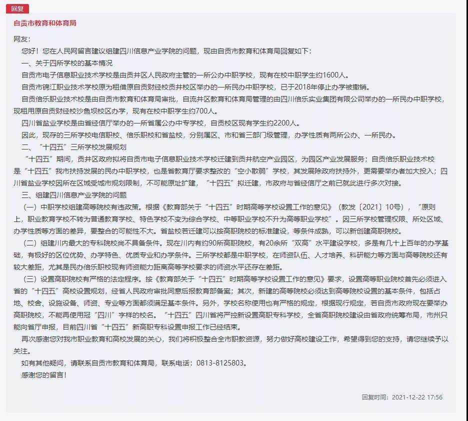 1641268399422873.jpg 微信圖片_20220104115152.jpg