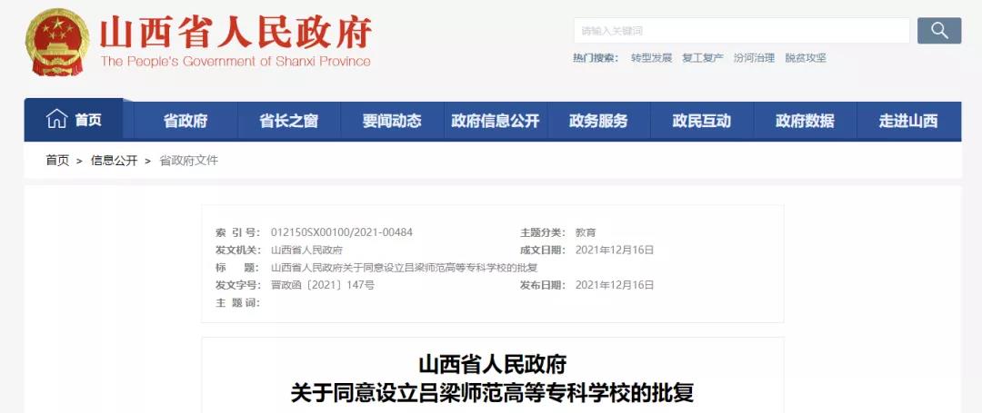 1641268711458288.jpg 微信圖片_20220104115720.jpg