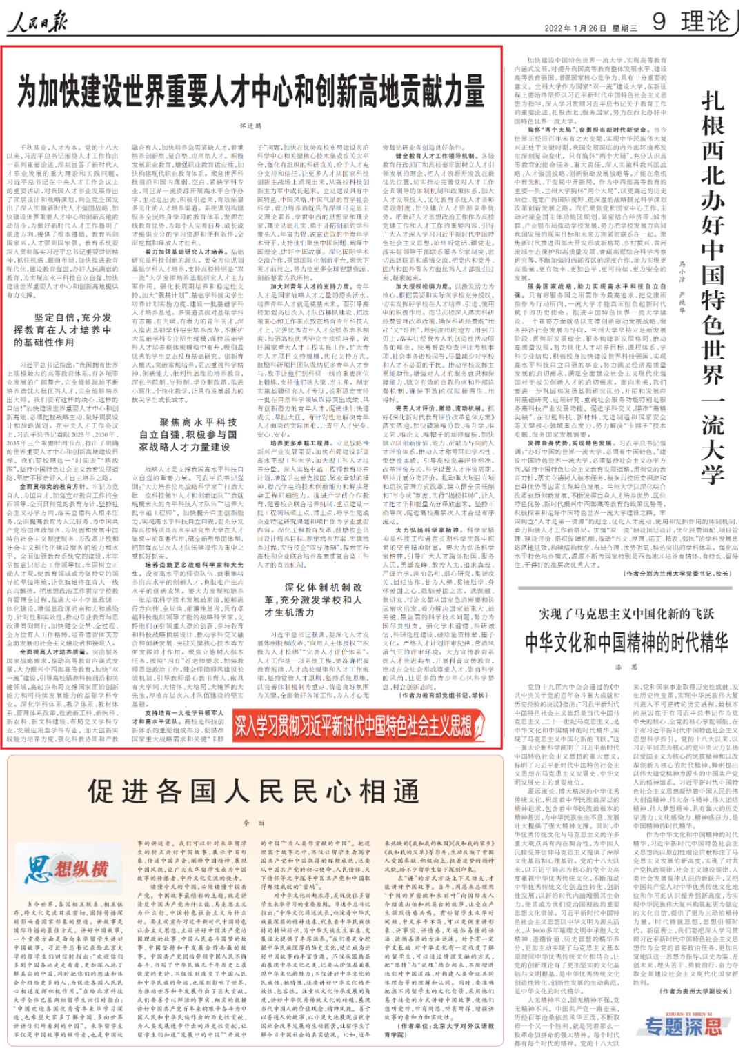 1649644265278888.png 640 (15).png