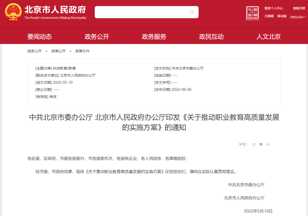 1654684808355700.png 微信圖片_20220608183726.png
