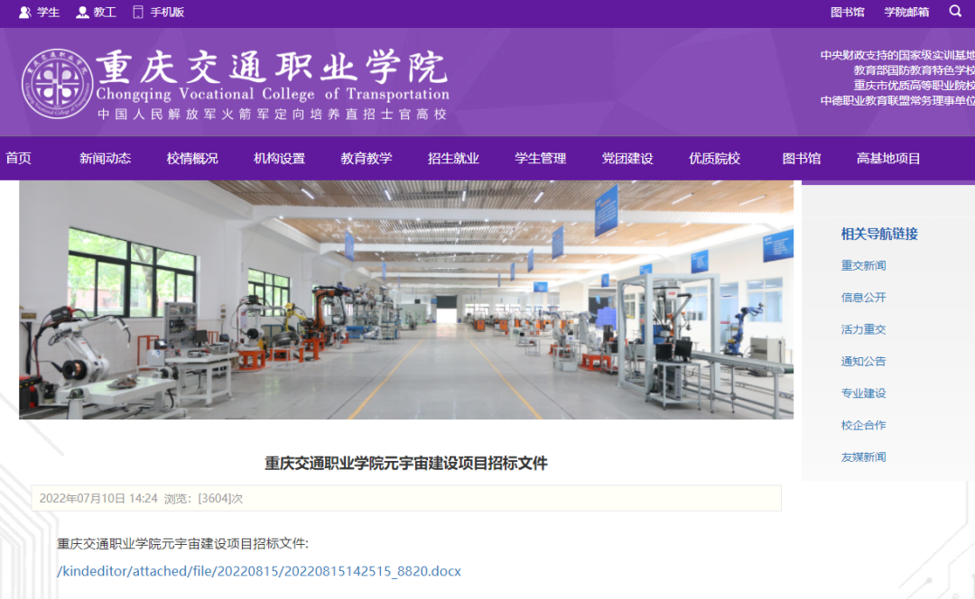 1664273845358067.png 微信圖片_20220927181610.png