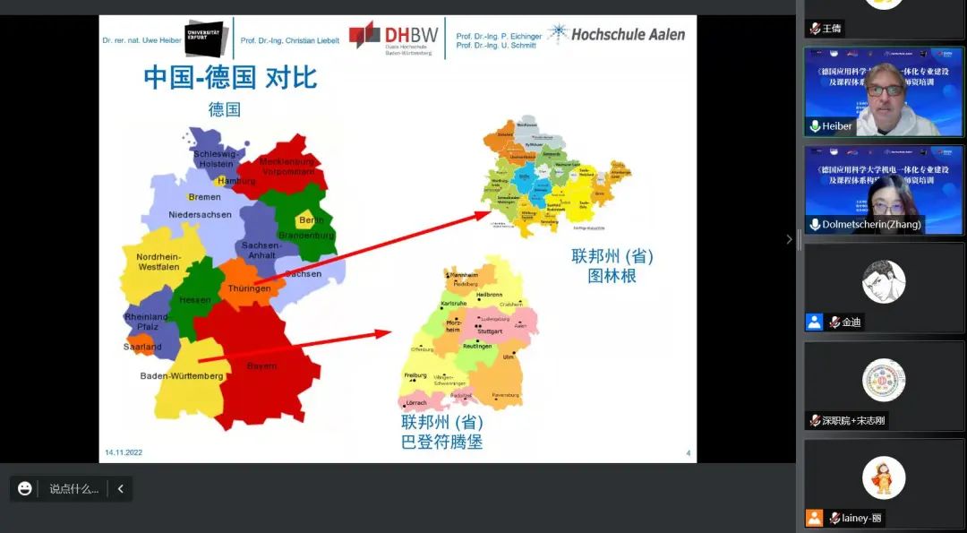 1669013294106310.jpg 微信圖片_20221116152656.jpg