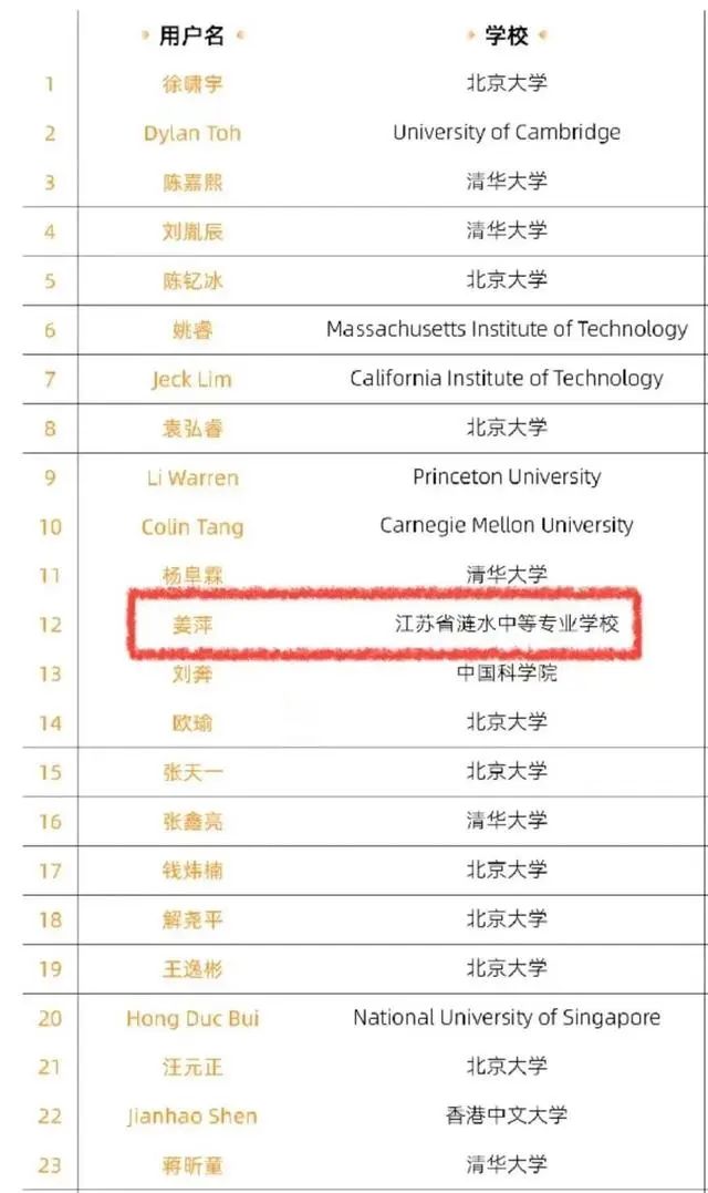1718606025686701.jpg 微信圖片_20240617143310.jpg