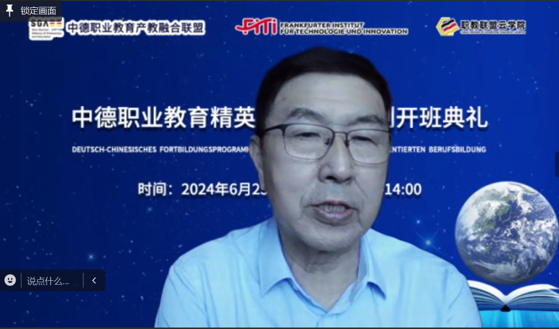 1720592002916533.png 微信圖片_20240625134350.png