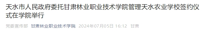 1721973383918298.png 微信圖片_20240726135525.png