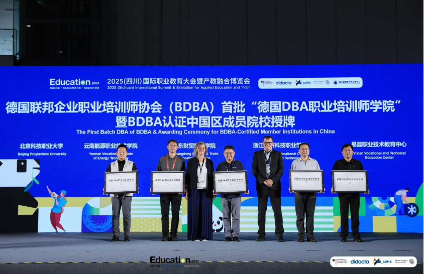 1750131661375280.png 微信圖片_20250617104447.png