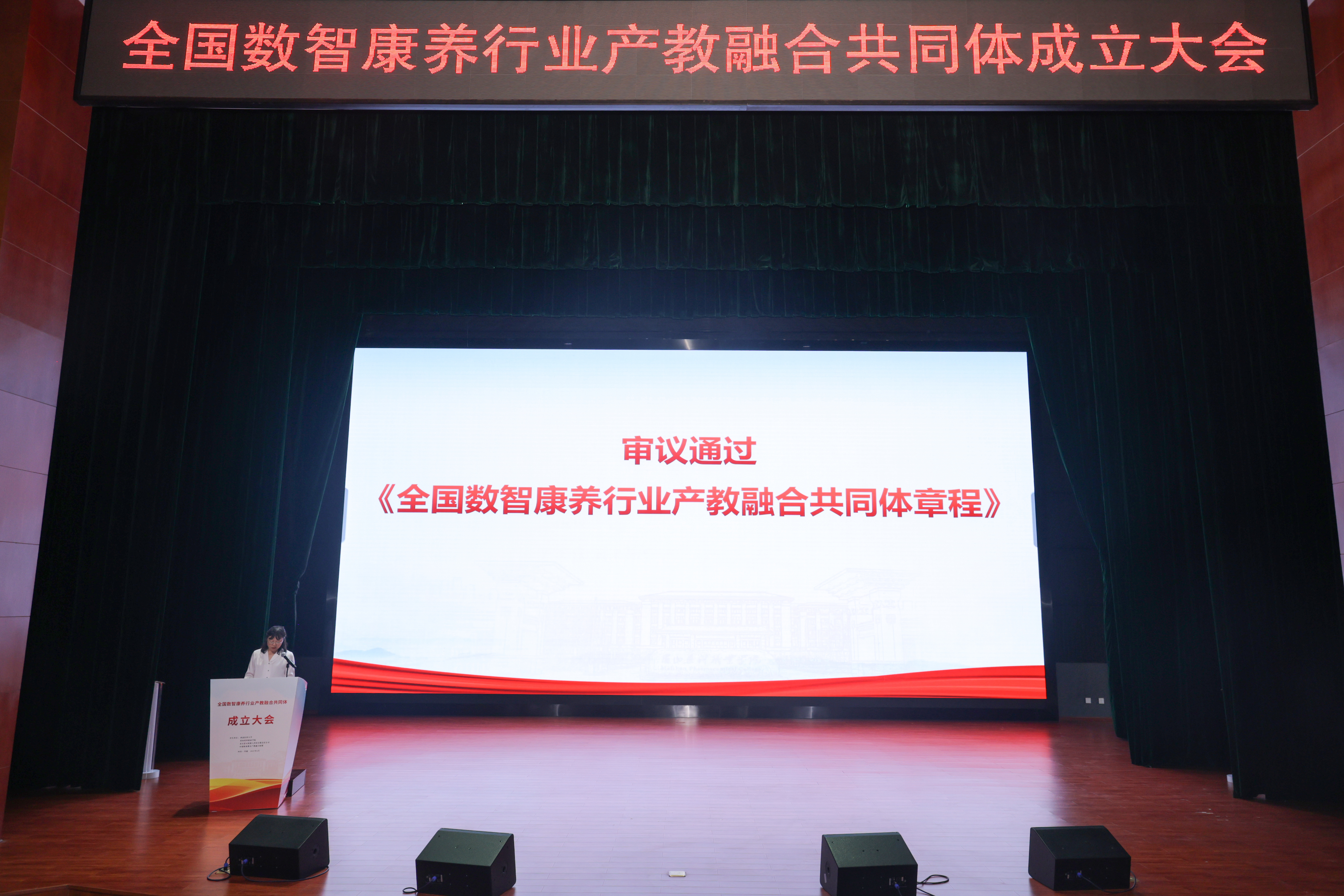 1750138987389523.jpg 審議通過.jpg