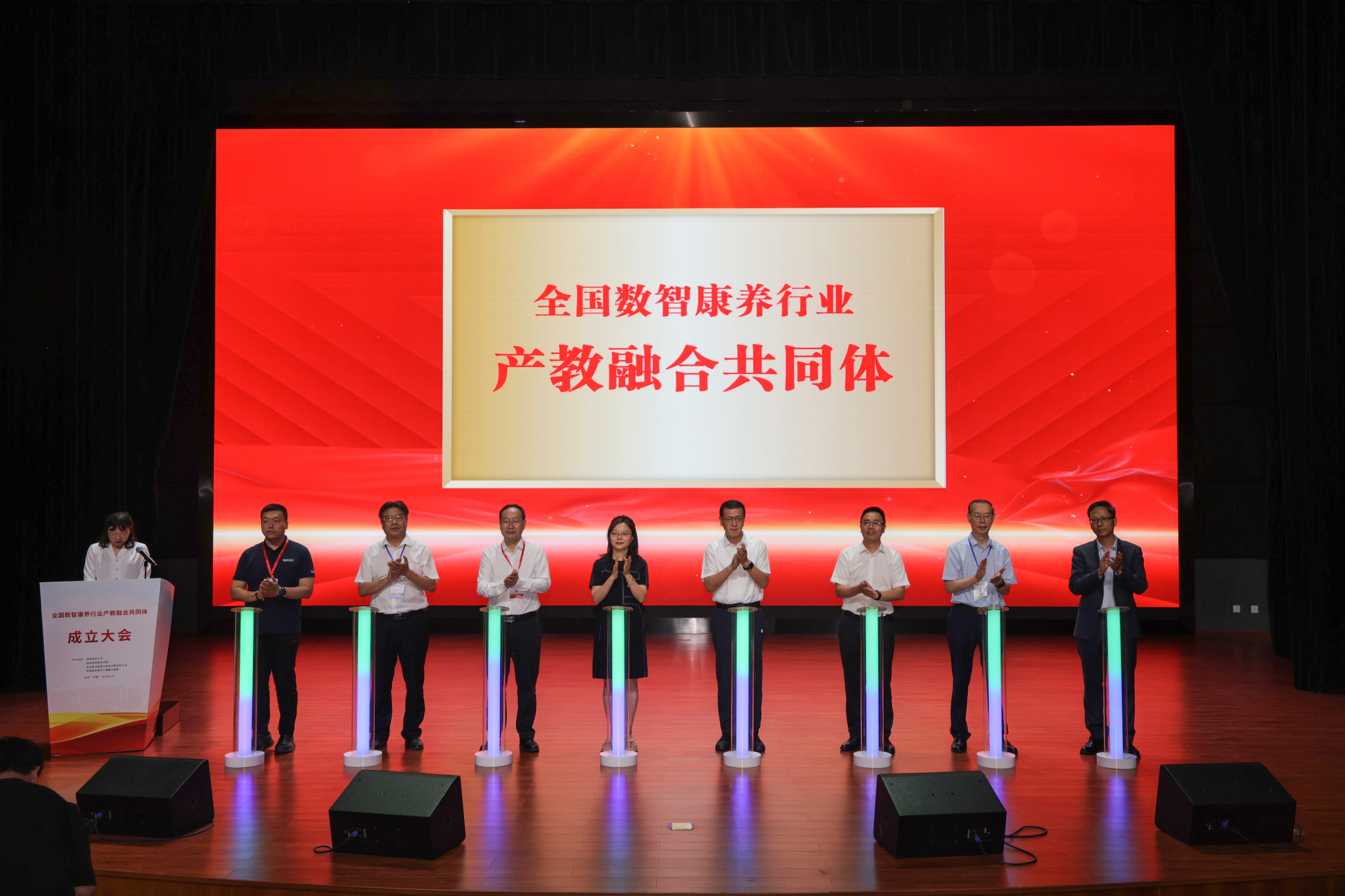1750139172165242.jpg 揭牌.jpg